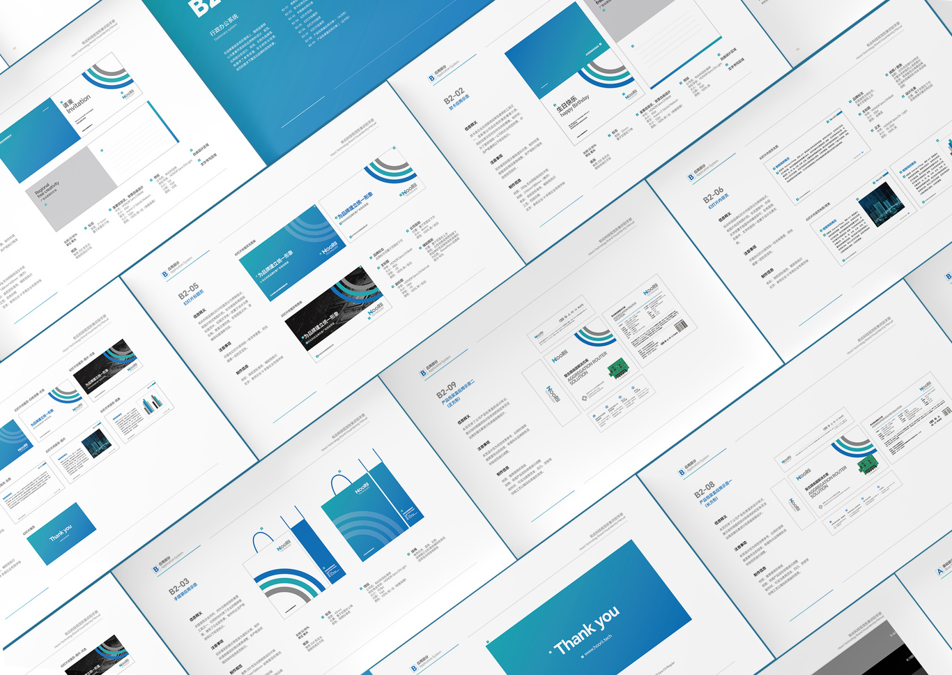 芯片开发企业品牌VIS设计图12