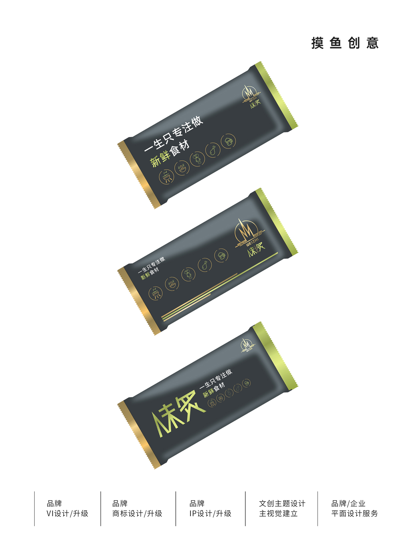 味炙新派火锅烧烤图4