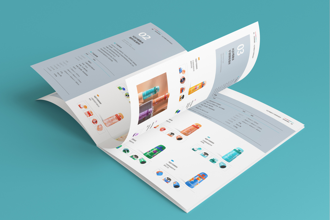 宁波沙漠宝杯业产品目录画册设计图8