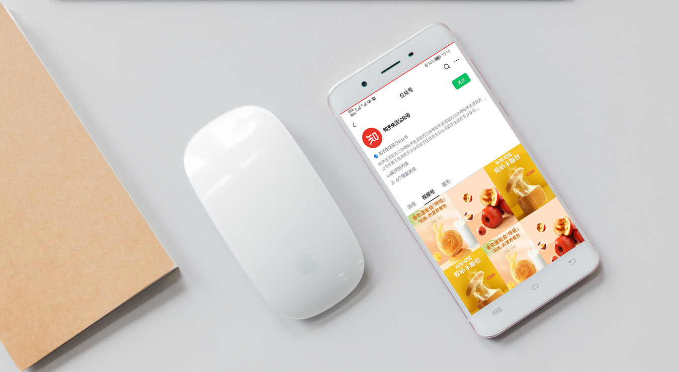 知予生活品牌LOGO设计图6