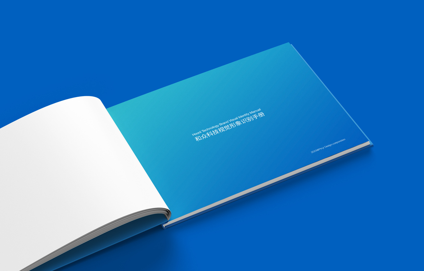 芯片开发企业品牌VIS设计图1