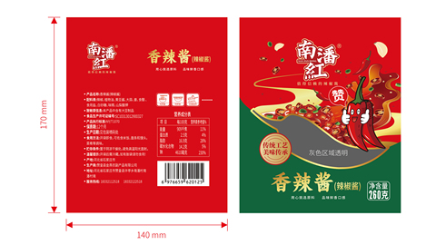 一款包裝設計-42178