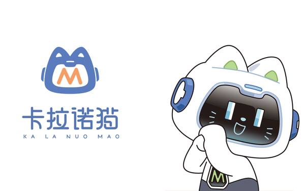 人工智能類吉祥物設(shè)計(jì)