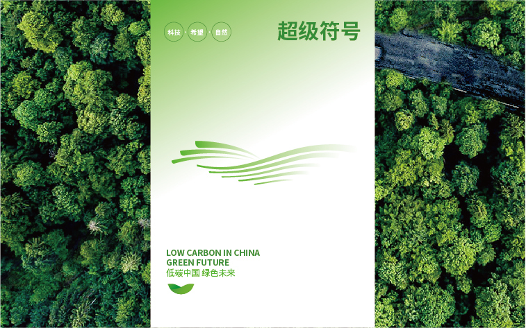 润珈绿能科技集团图6