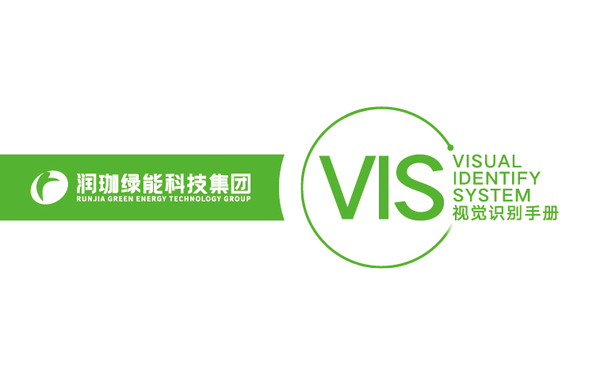 润珈绿能科技集团