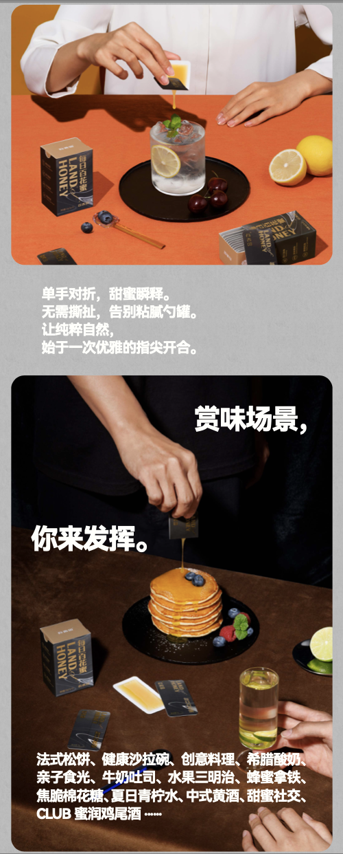 百香国高端品牌包装设计图4