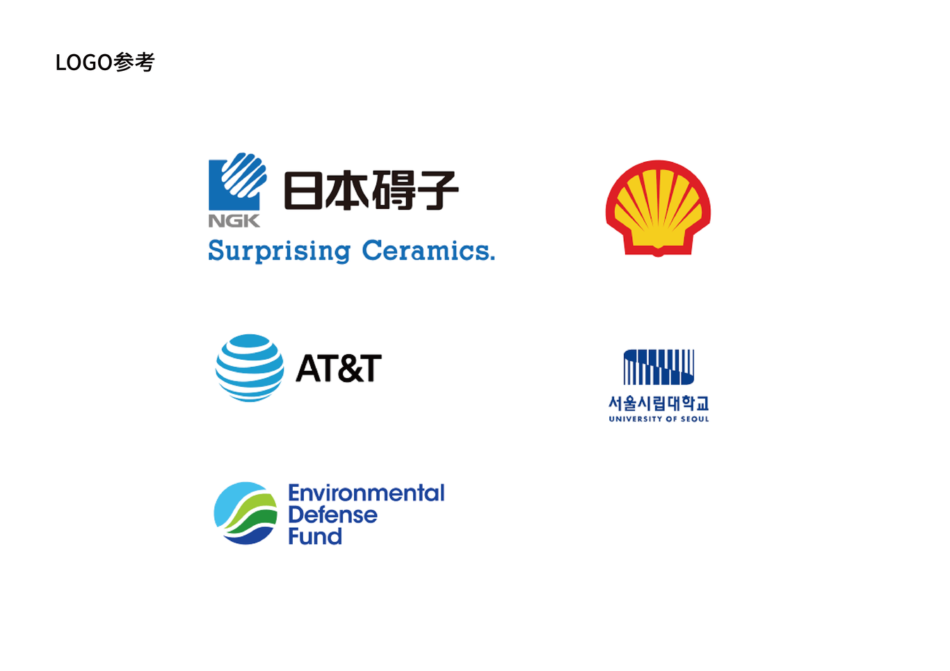 四川能源发展集团LOGO设计图3