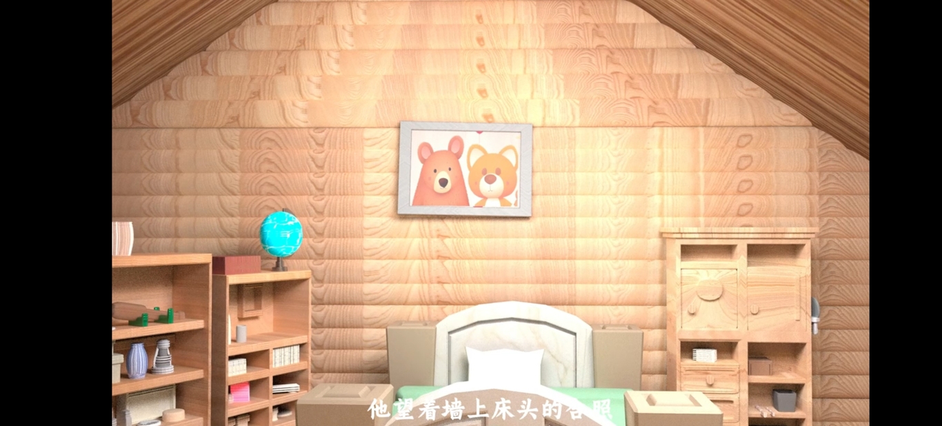 三维人物模型图1