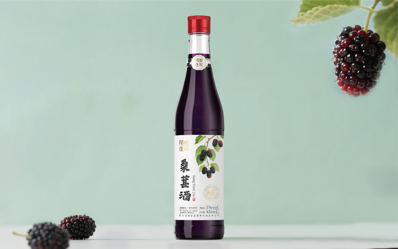 陌醺庄园水果酒包装标签设计图13