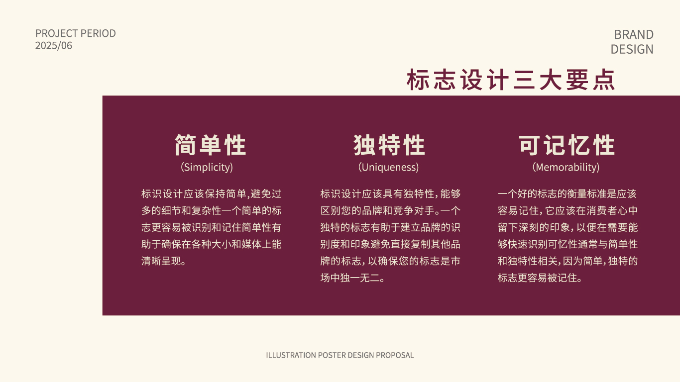 三泰公主泰国菜图1