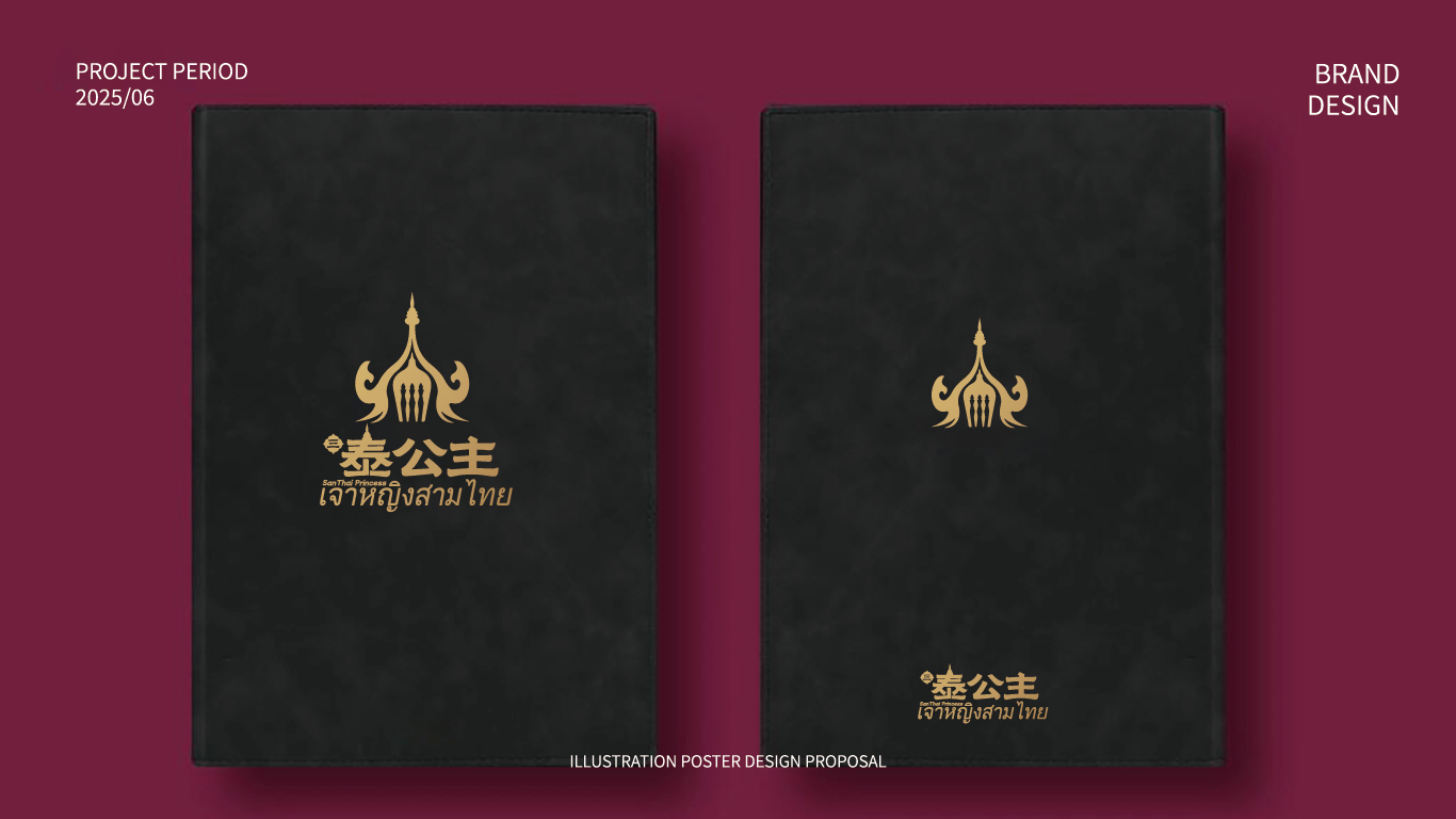 三泰公主泰国菜图7