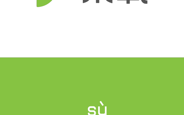 粟氧教育LOGO設(shè)計(jì)