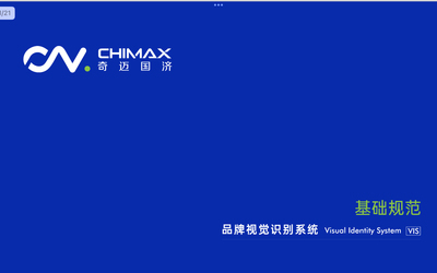 奇迈国济logo设计