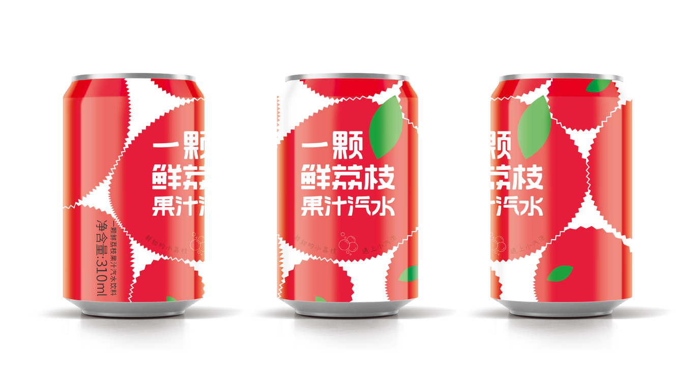 柠檬/荔枝果汁饮料包装设计图1
