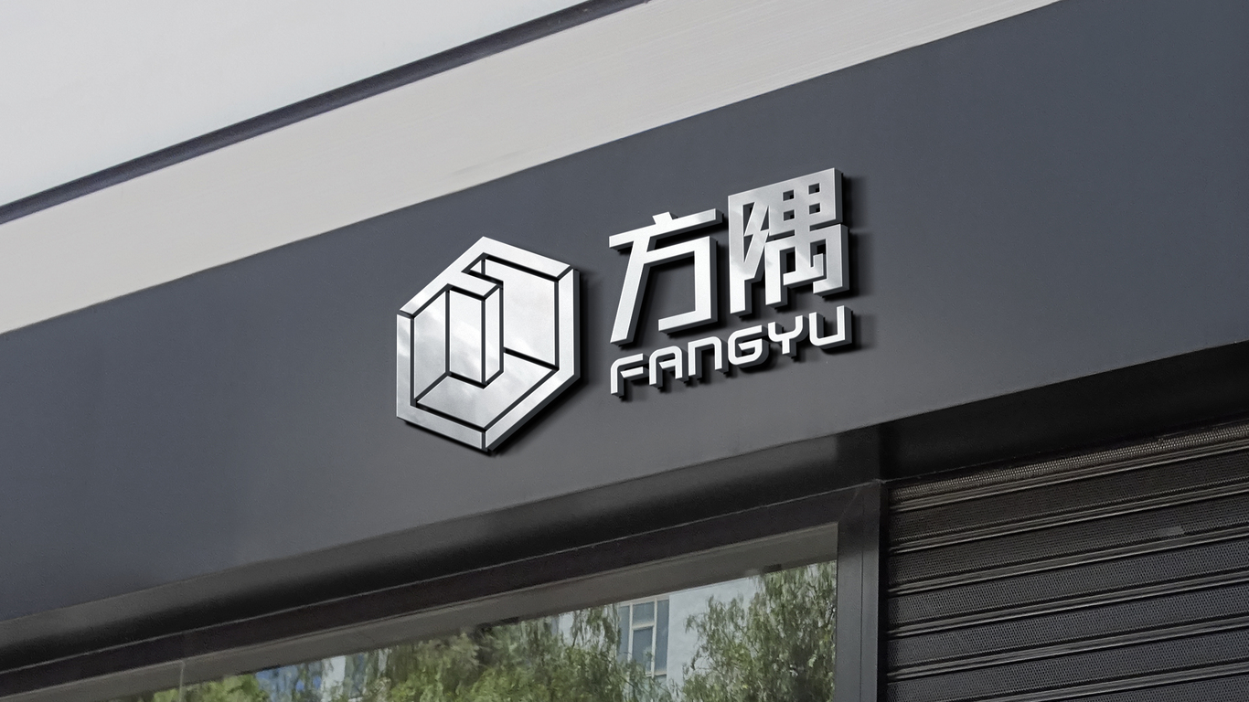 一款家居裝飾LOGO設(shè)計(jì)中標(biāo)圖15