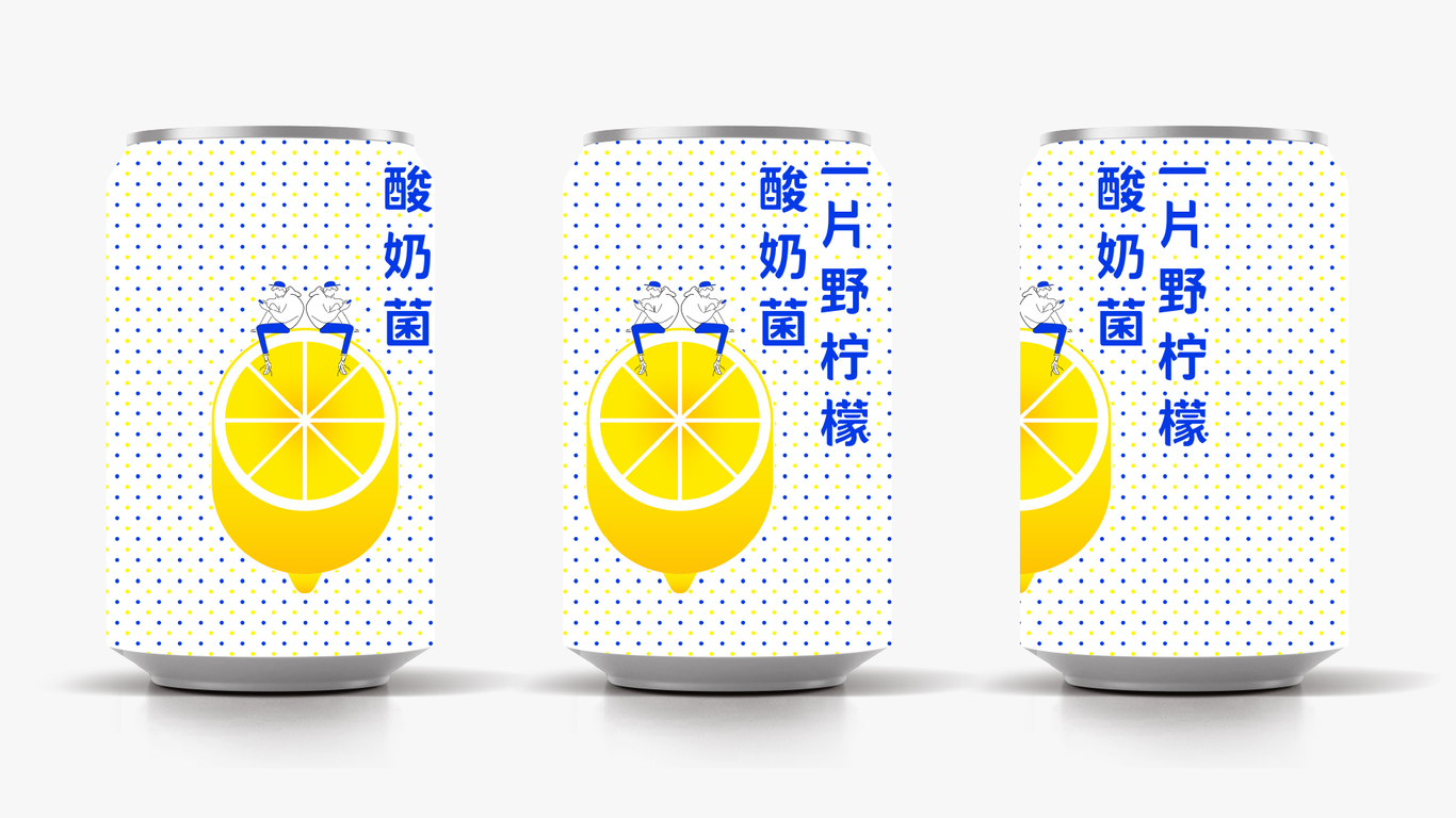 柠檬/荔枝果汁饮料包装设计图3