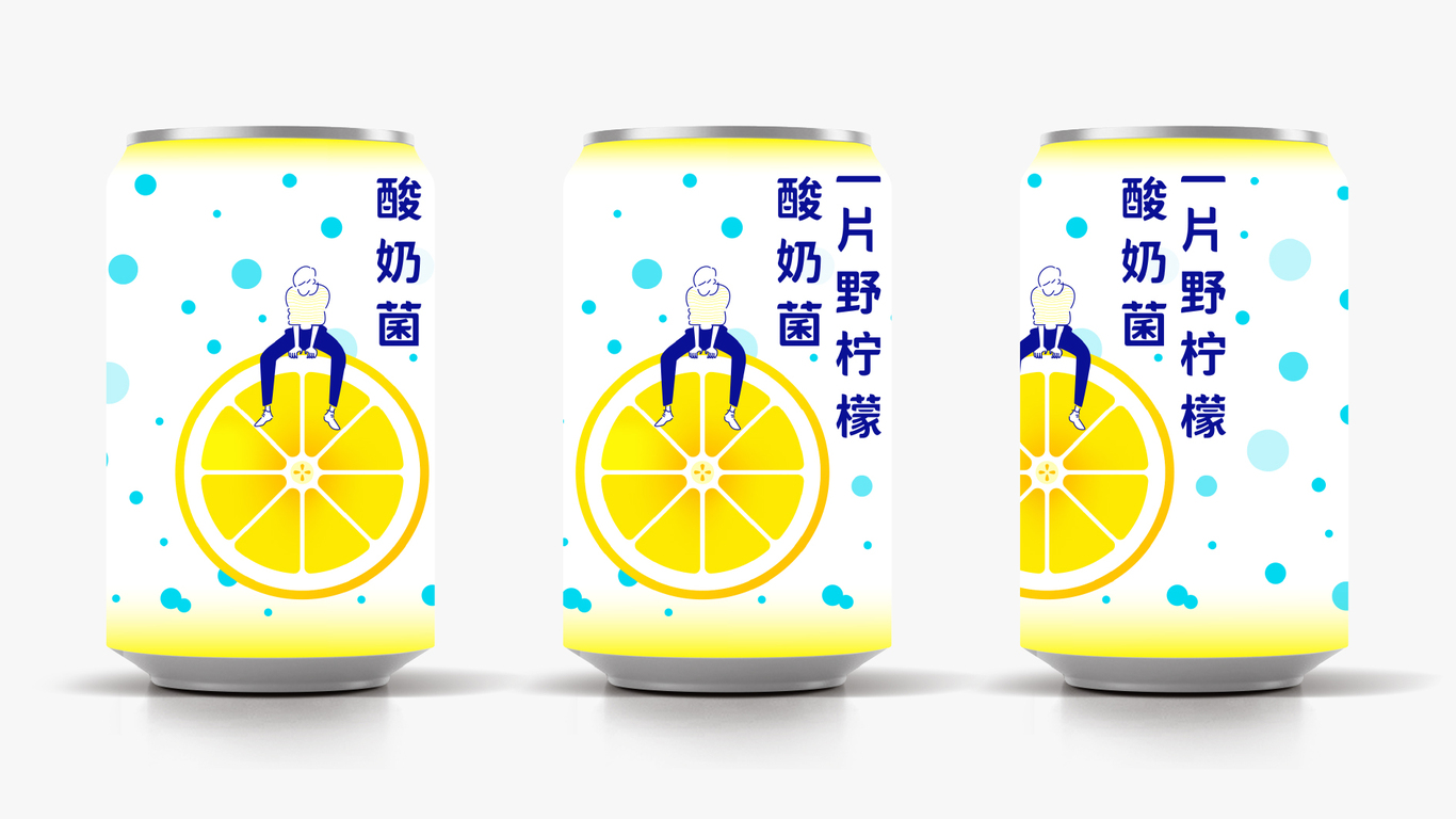 柠檬/荔枝果汁饮料包装设计图2