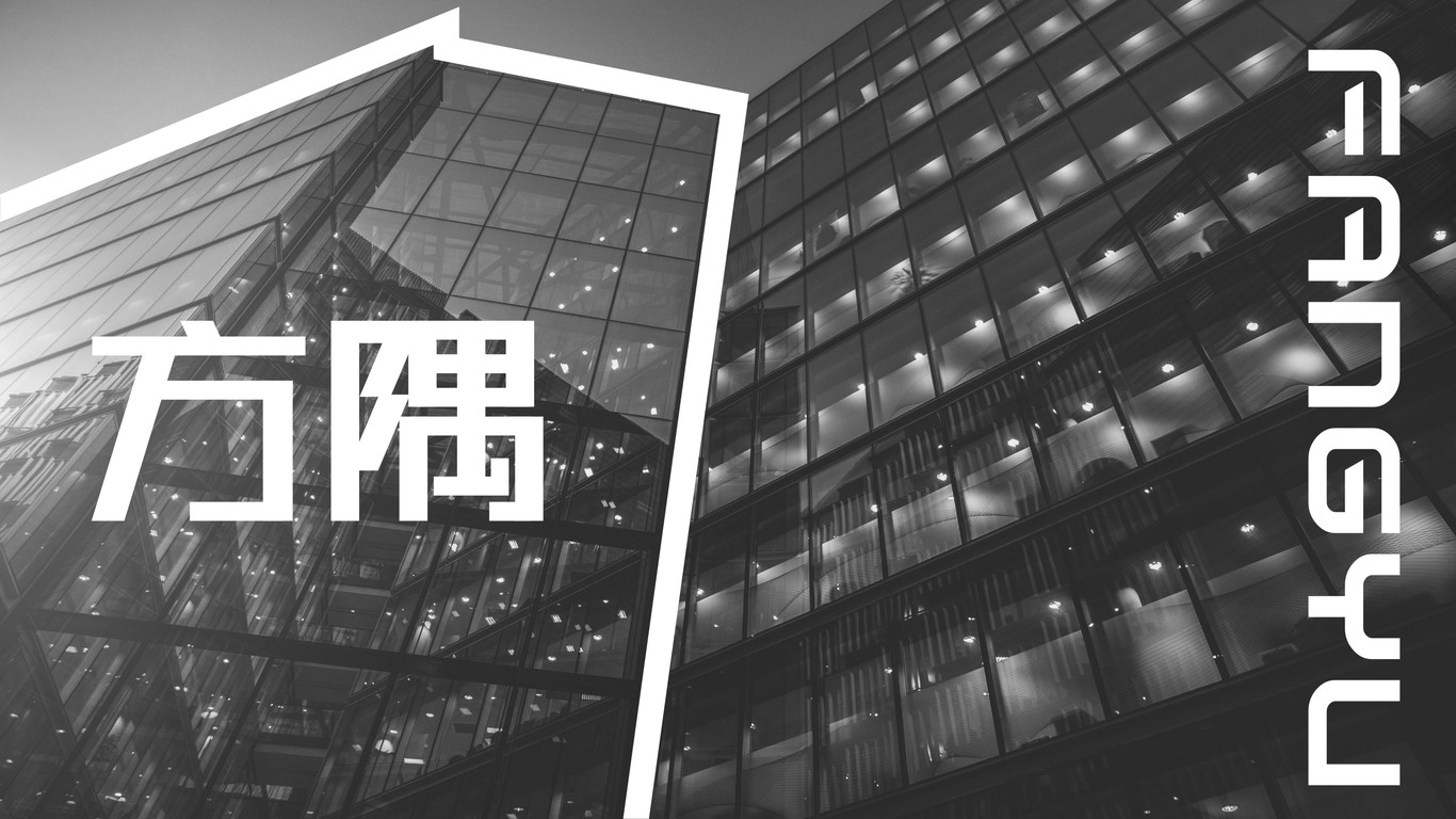 一款家居裝飾LOGO設(shè)計(jì)中標(biāo)圖4