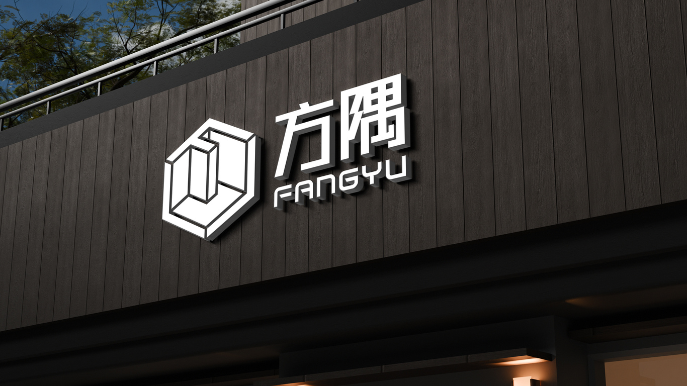 一款家居裝飾LOGO設(shè)計(jì)中標(biāo)圖14