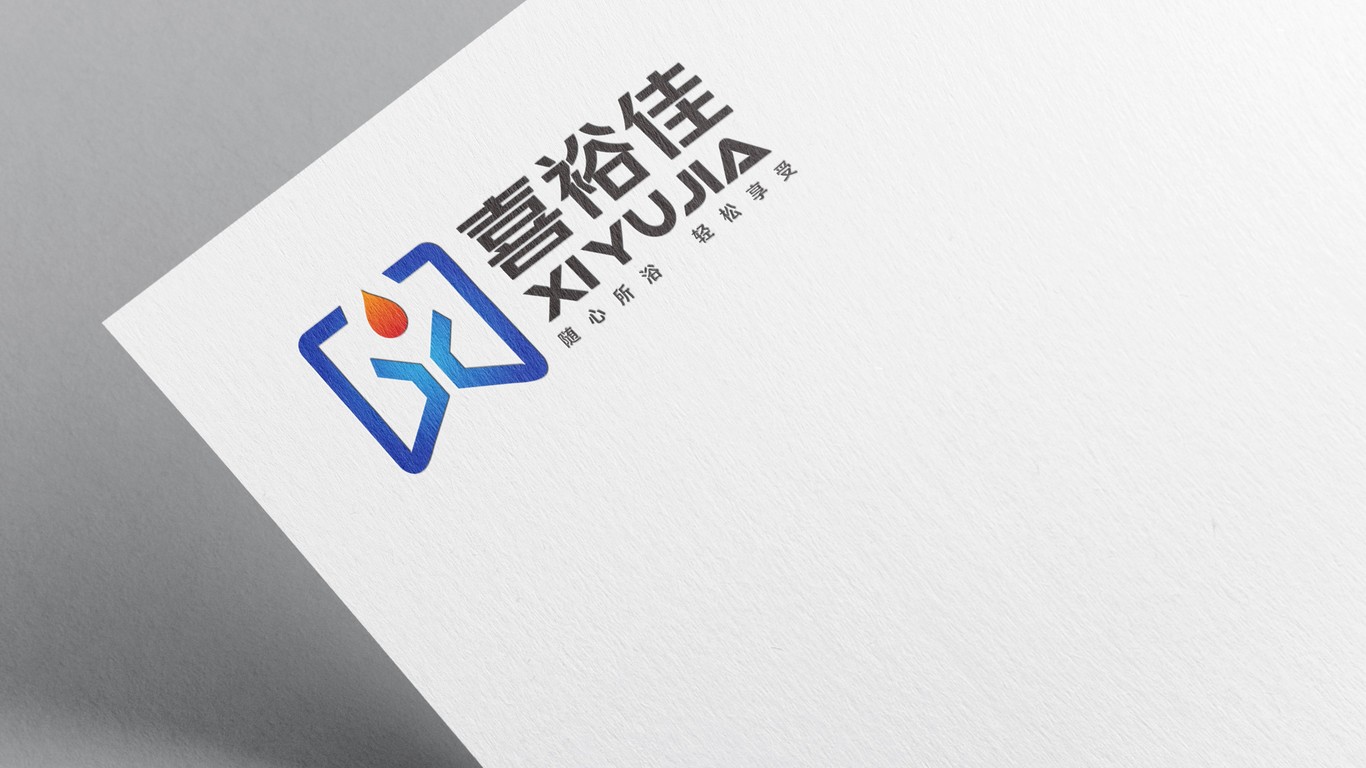 一款衛(wèi)浴LOGO設(shè)計(jì)中標(biāo)圖12