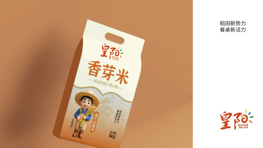 皇阳系列大米包装设计图5