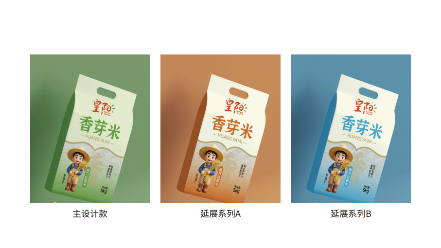 皇阳系列大米包装设计图8