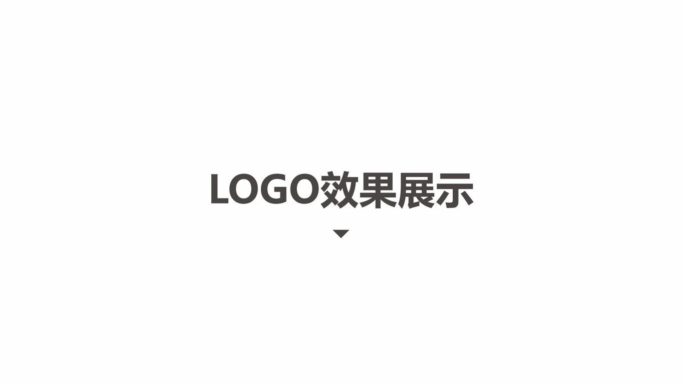 一款醫(yī)療LOGO設(shè)計中標(biāo)圖9