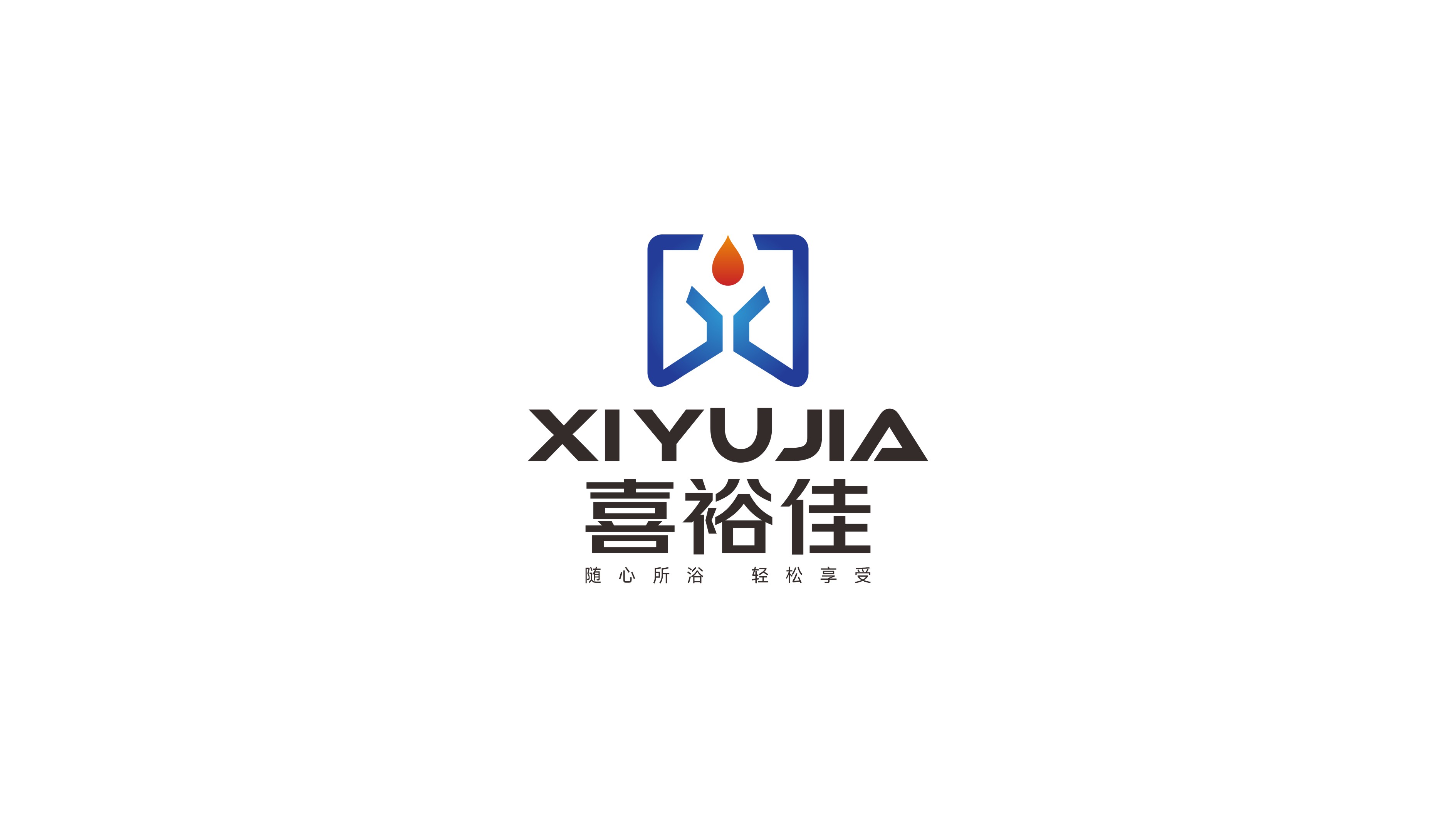 一款衛(wèi)浴LOGO設(shè)計(jì)