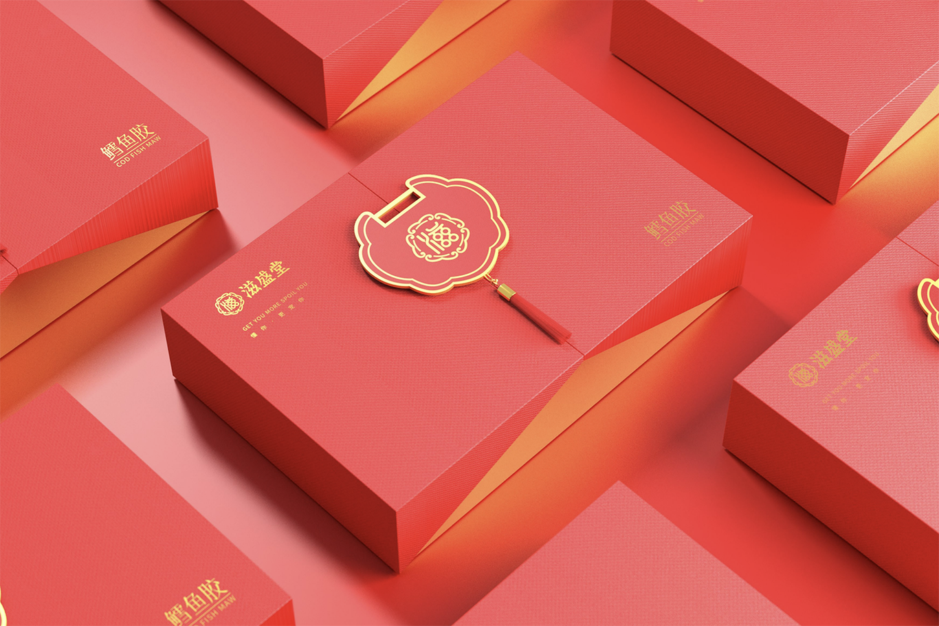 滋盛堂鳕鱼胶礼盒包装设计图2