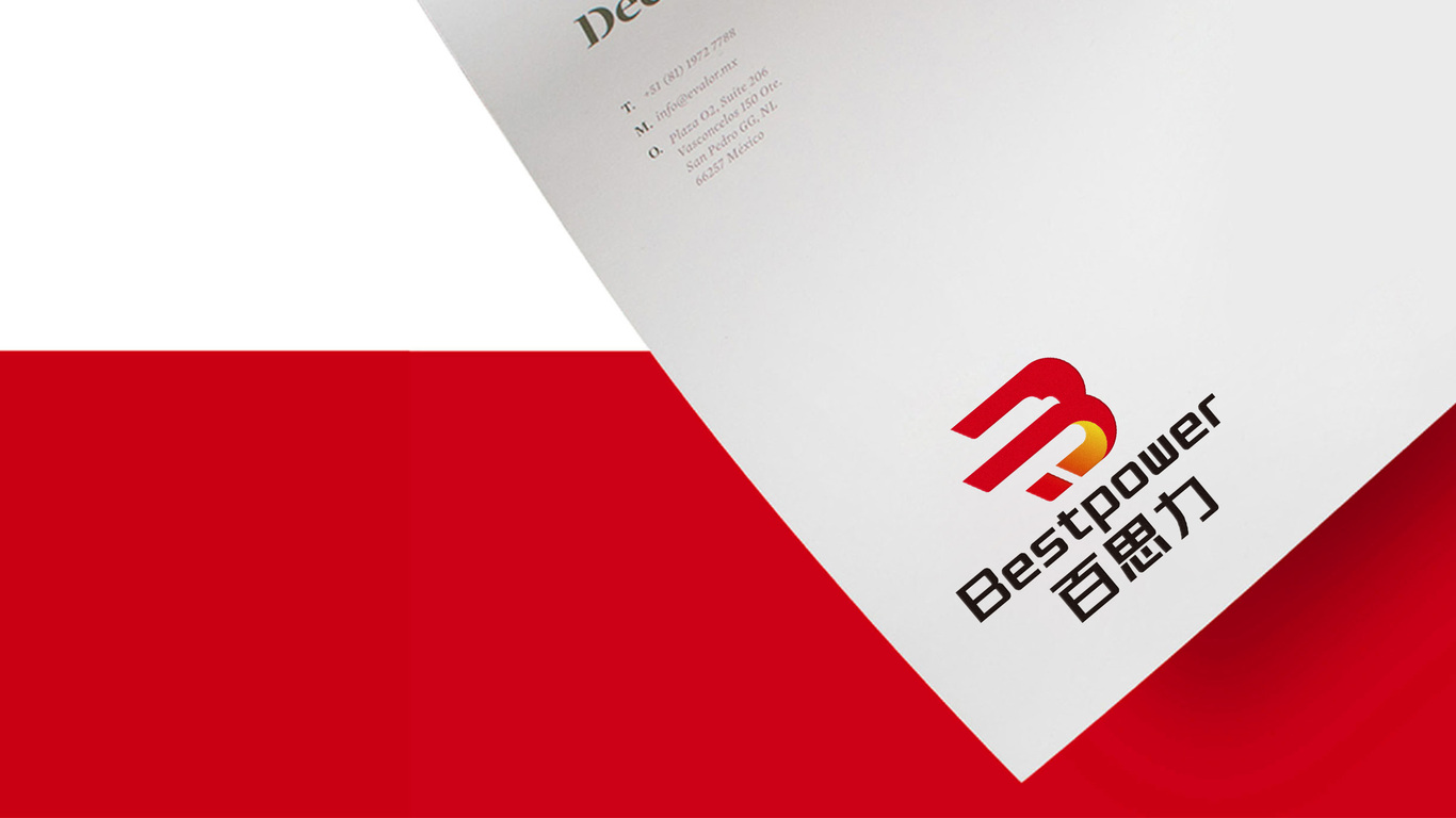 一款化工LOGO設(shè)計(jì)中標(biāo)圖3