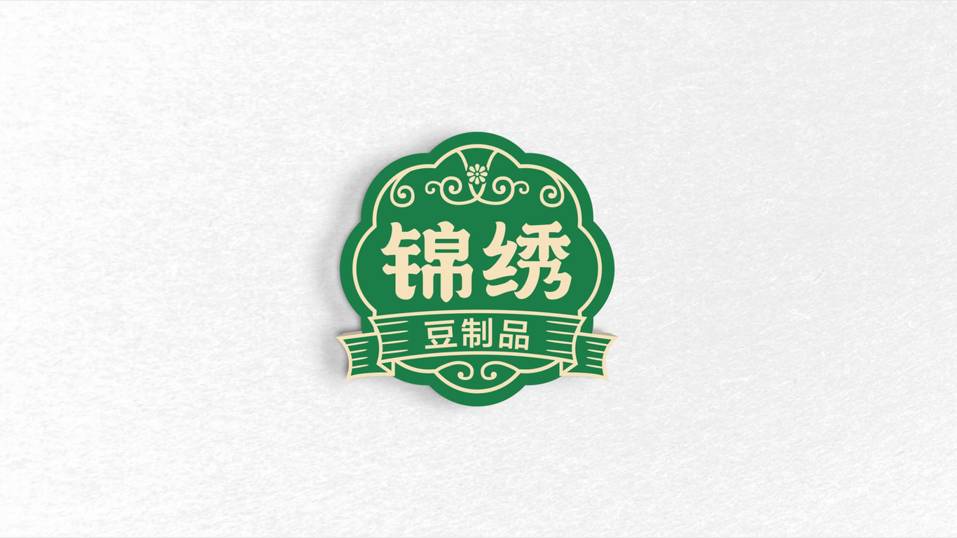 锦锈豆制品行业标志LOGO设计图2