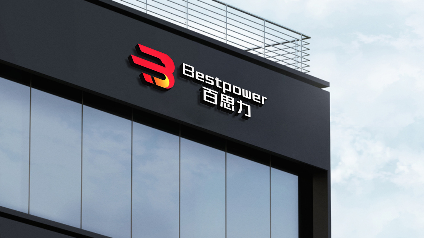 一款化工LOGO設(shè)計(jì)中標(biāo)圖8