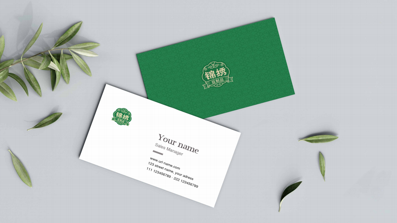 锦锈豆制品行业标志LOGO设计图5