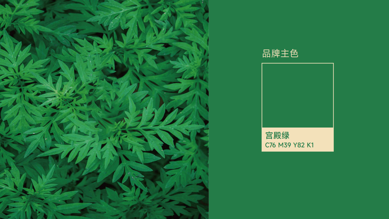 锦锈豆制品行业标志LOGO设计图1