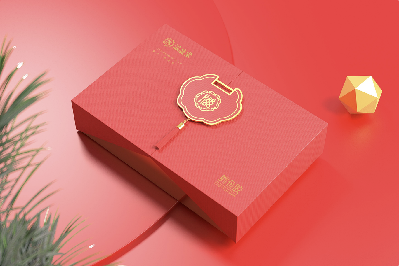 滋盛堂鳕鱼胶礼盒包装设计图0