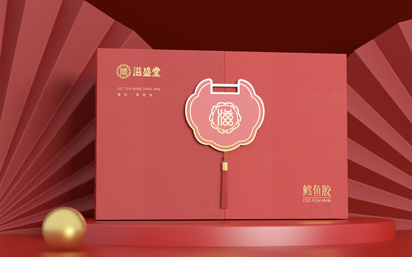 滋盛堂鱈魚膠禮盒包裝設(shè)計