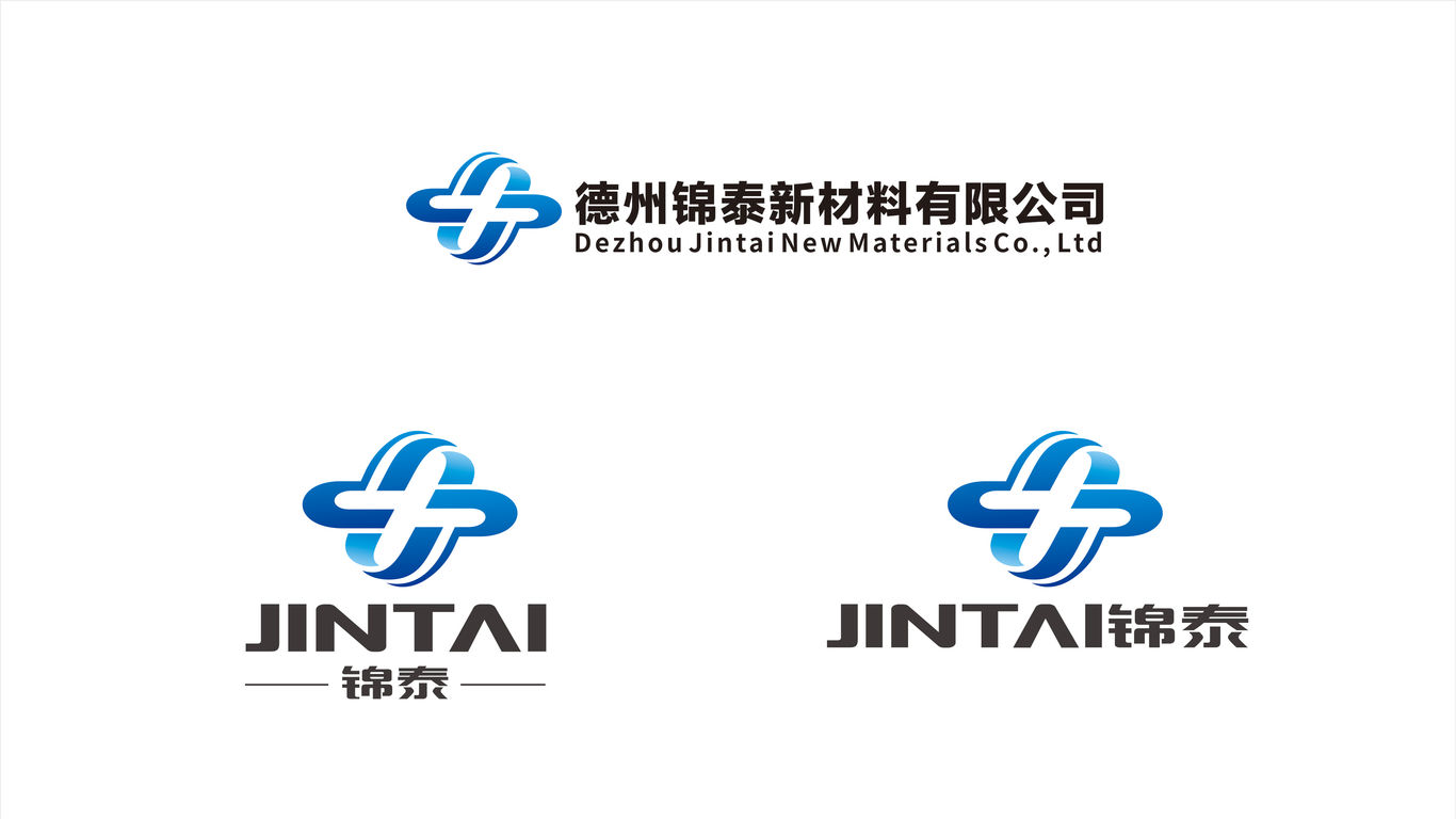 一款塑料制品LOGO設(shè)計(jì)中標(biāo)圖5