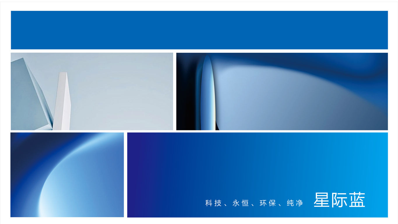 一款塑料制品LOGO設(shè)計(jì)中標(biāo)圖4