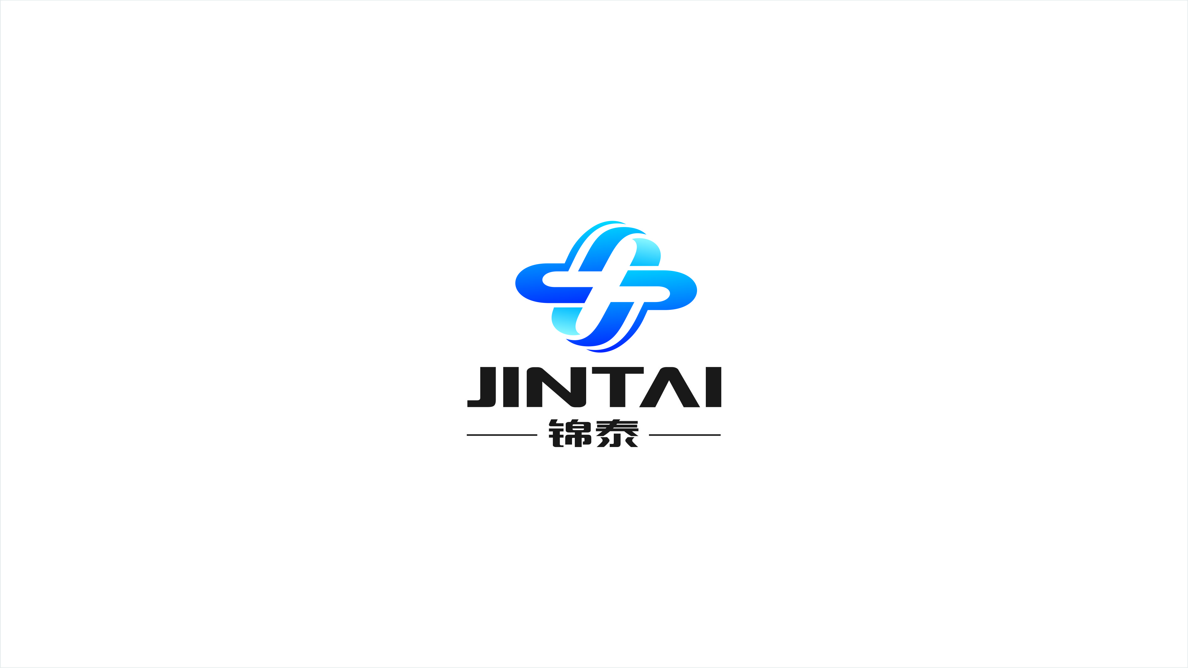 一款塑料制品LOGO設(shè)計