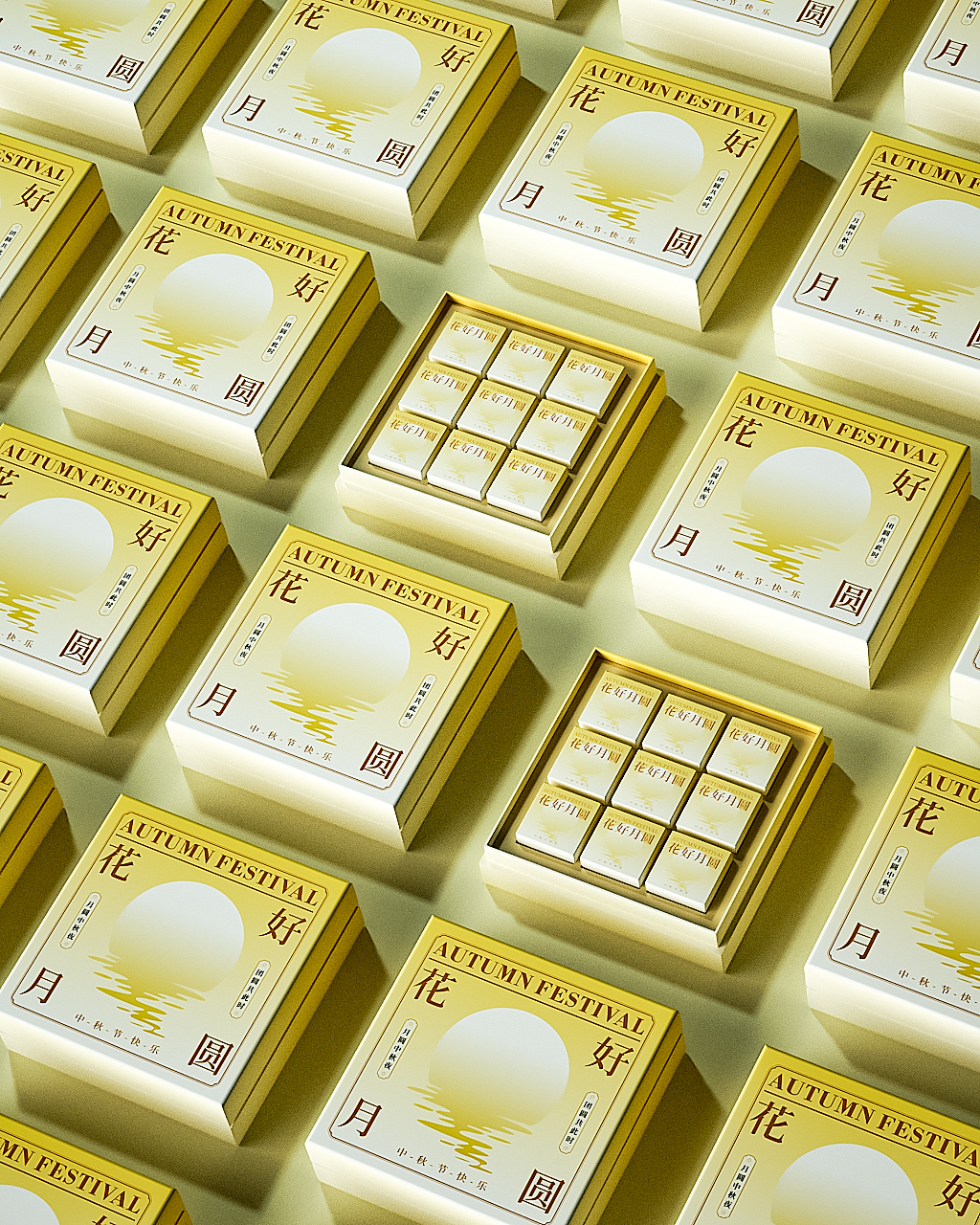 月饼包装图1