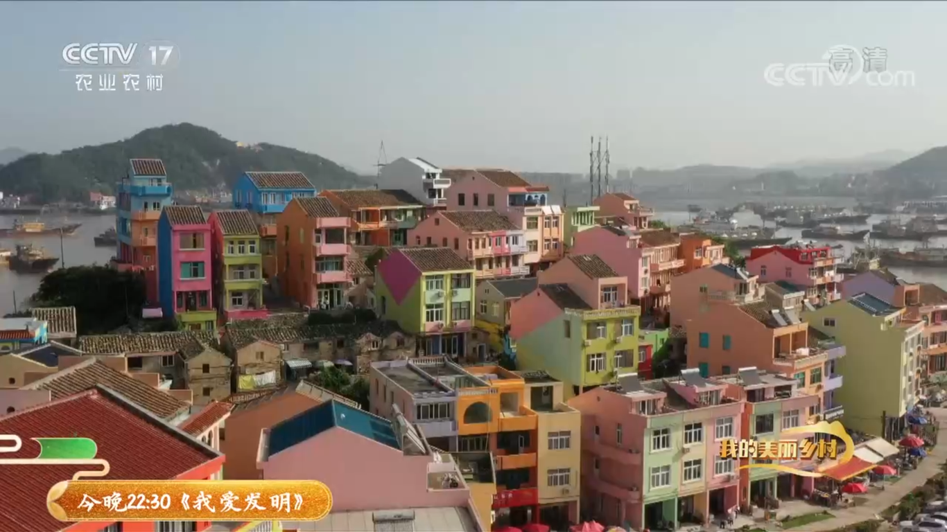 央视CCTV17纪录片《七彩小箬》拍摄制作图4