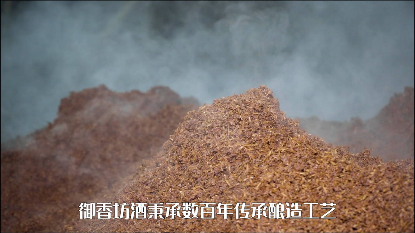 御香坊酒业2020年宣传片拍摄制作图3