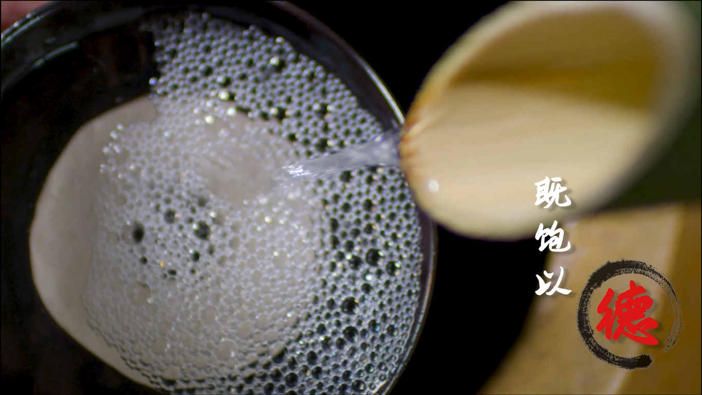 御香坊酒业2020年宣传片拍摄制作图2