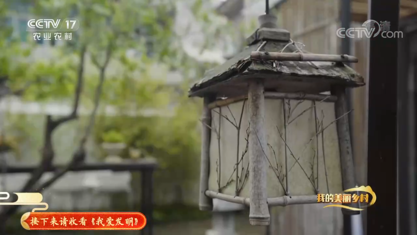 央视CCTV17纪录片《花溪村里喜事多》拍摄制作图3