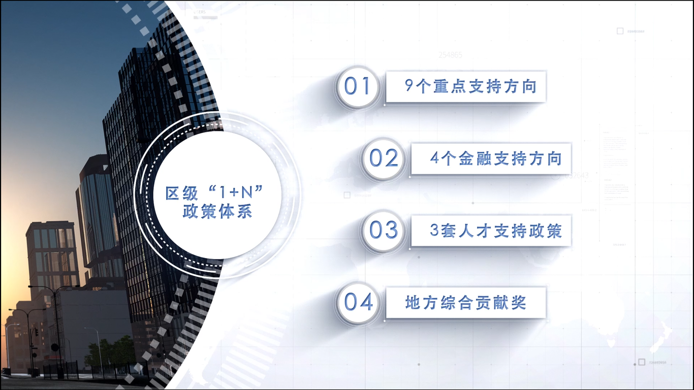 北京市榆垡镇2024年宣传片《梧凤之约》制作图5