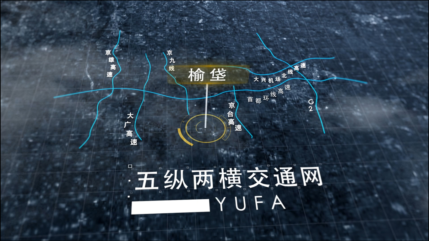 北京市榆垡镇2024年宣传片《梧凤之约》制作图4