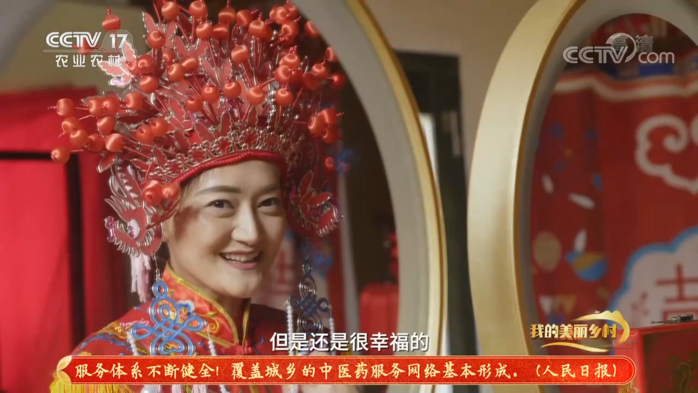 央视CCTV17纪录片《花溪村里喜事多》拍摄制作图0