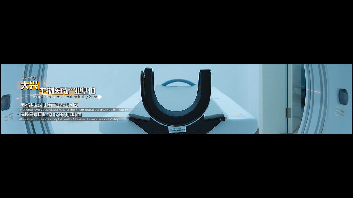 2024年中国国际服务贸易交易会《新质驱动 兴贸全球》开场视频制作图5