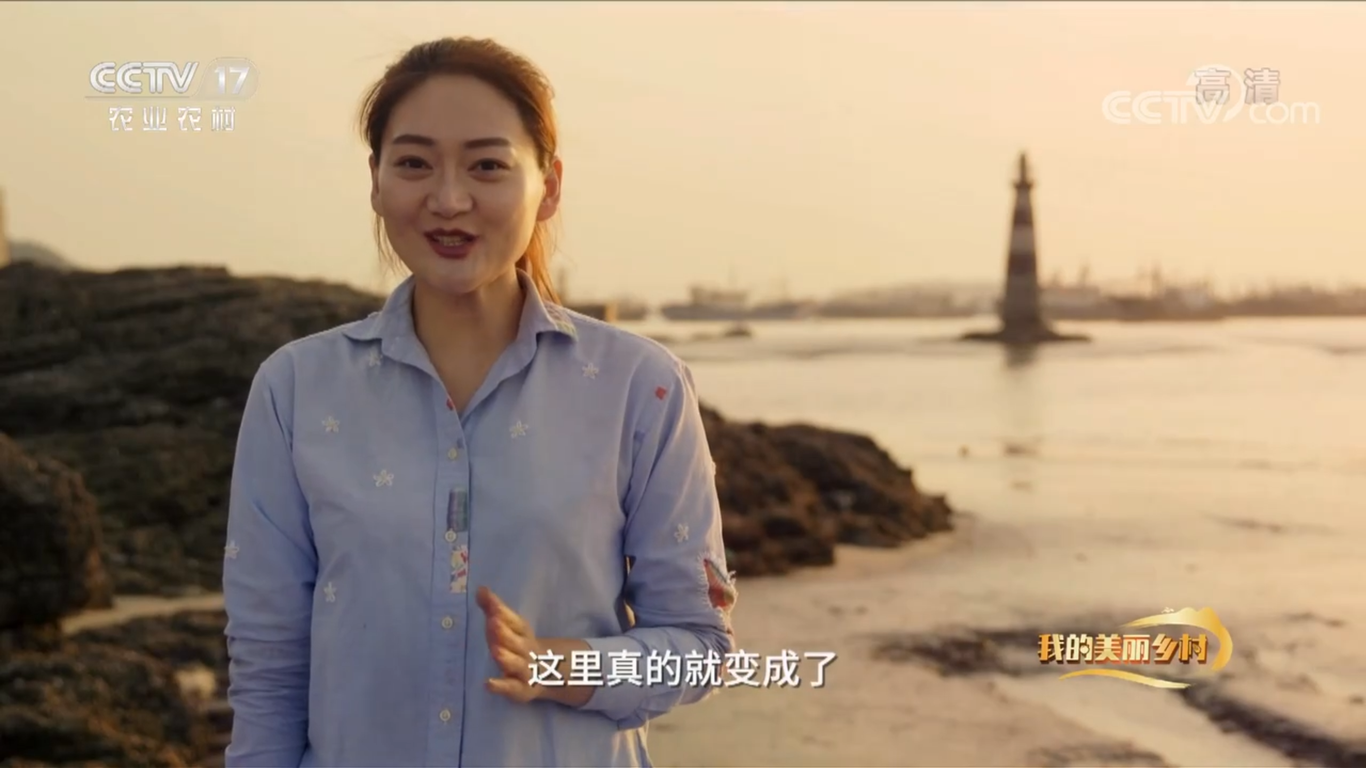 央视CCTV17纪录片《七彩小箬》拍摄制作图2