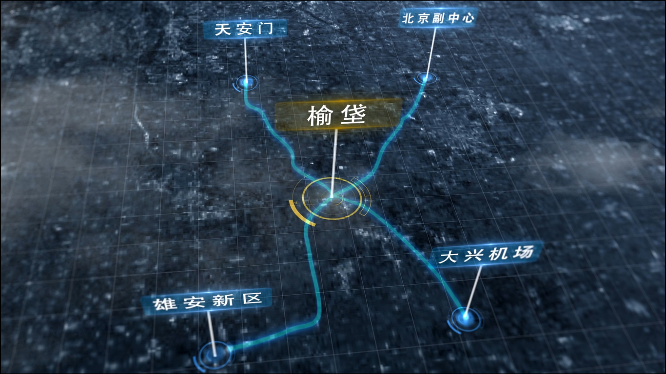 北京市榆垡镇2024年宣传片《梧凤之约》制作图3